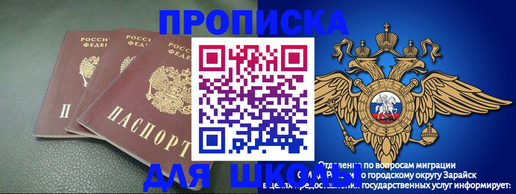 регистрация в Камчатском крае