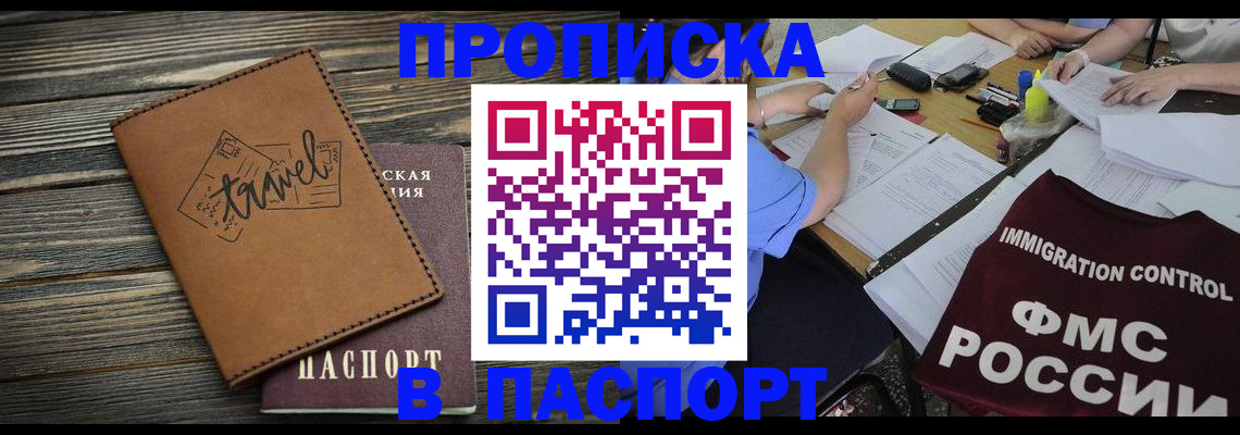 регистрация в Камчатском крае